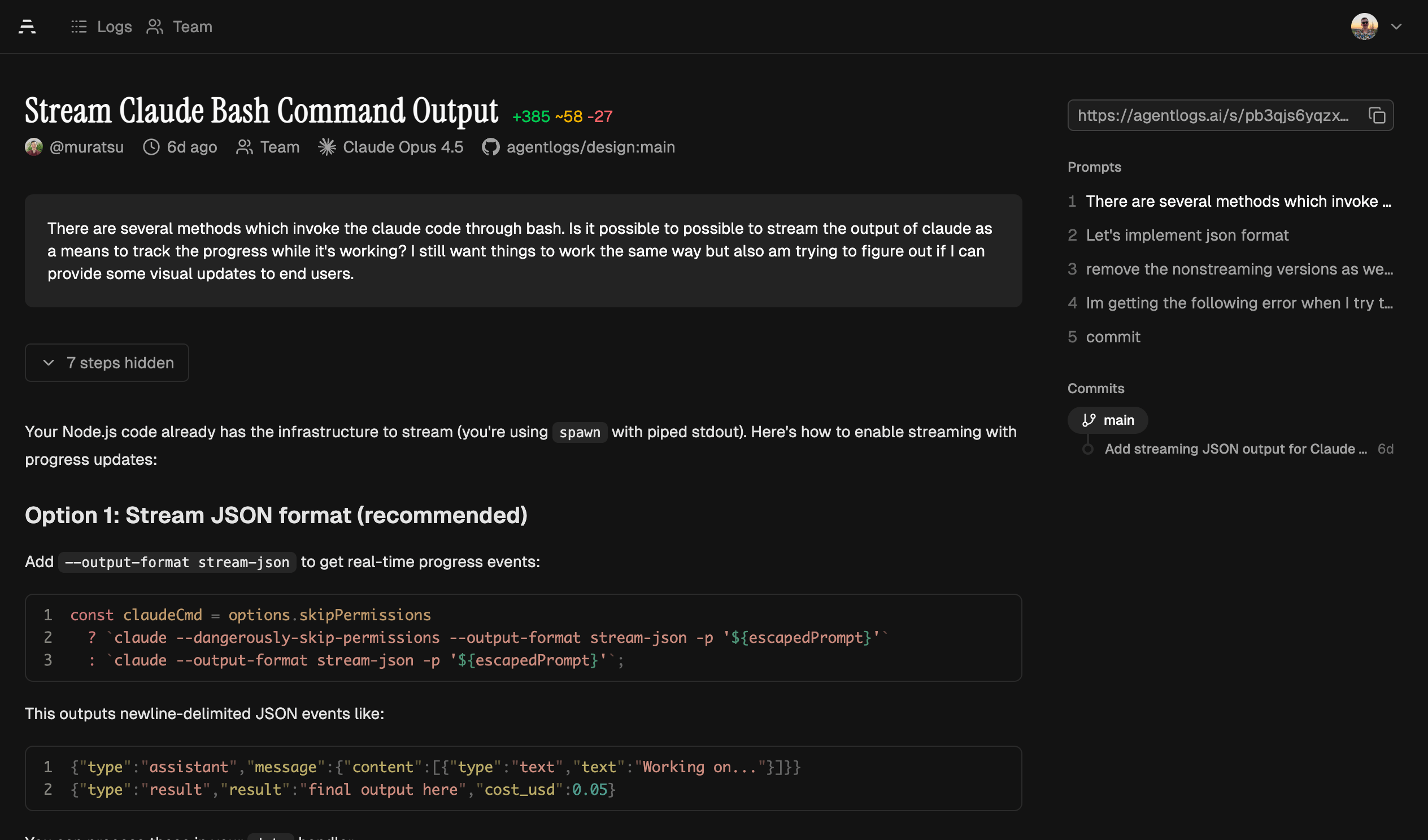 AgentLogs session detail view
